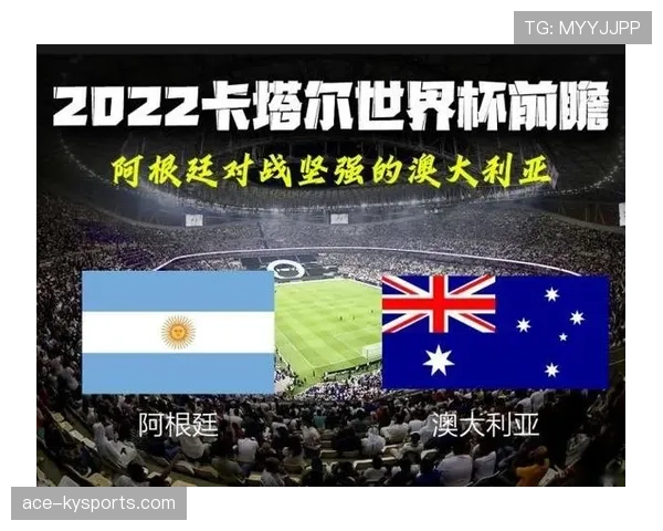 突尼斯2026世界杯赛程预测及出线形势前瞻